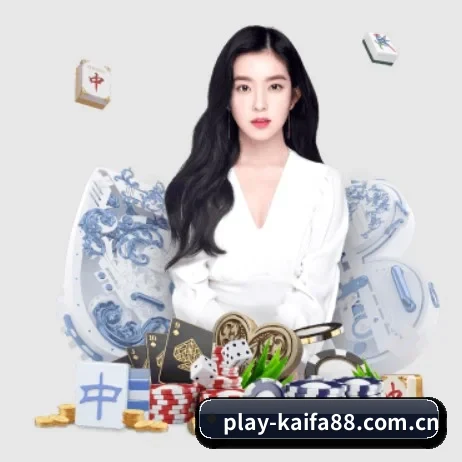 凯发娱乐网址 APP 界面